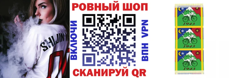 Где купить наркоту Отрадное APVP  МЕФ  ГАШ  Амфетамин  Кокаин  NBOMe  гидра tor  Метадон  Марихуана 
