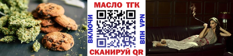 купить наркоту  Отрадное  Cannafood конопля 