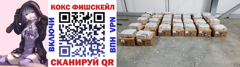 Cocaine Перу  Отрадное 