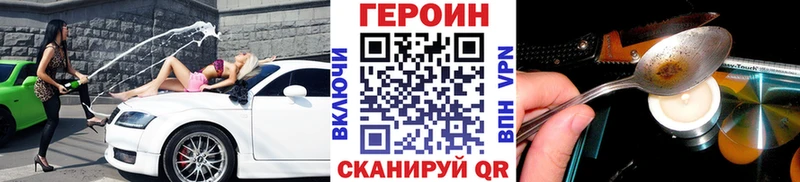 дарк нет какой сайт  Отрадное  ГЕРОИН хмурый 