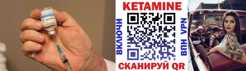 Кетамин ketamine  наркота  kraken онион  Отрадное 