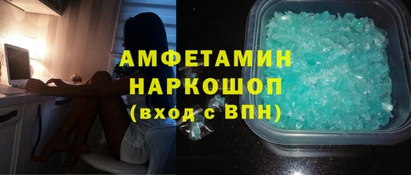 сатива Михайловск