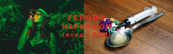 кокаин колумбия Михайловка