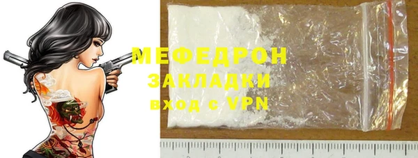 альфа пвп VHQ Белая Калитва