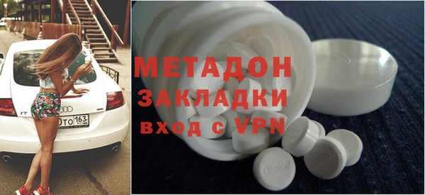 сатива Михайловск