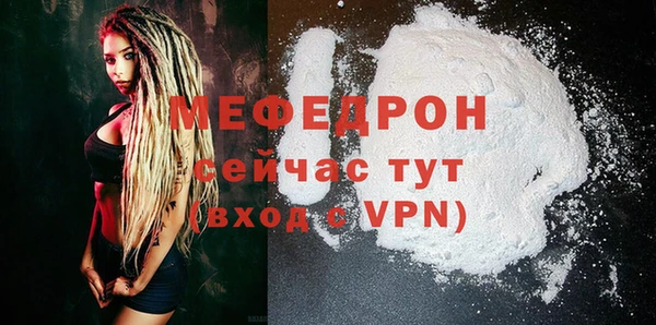 дистиллят марихуана Бежецк