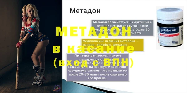 сатива Михайловск