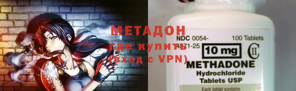 эйфоретик Белая Холуница