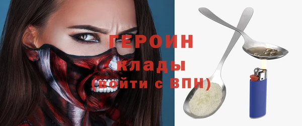 кокаин колумбия Михайловка