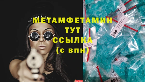 сатива Михайловск