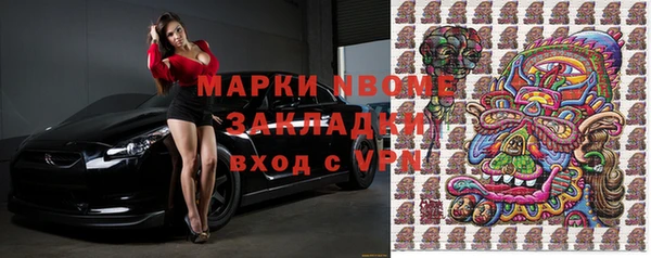 сатива Михайловск