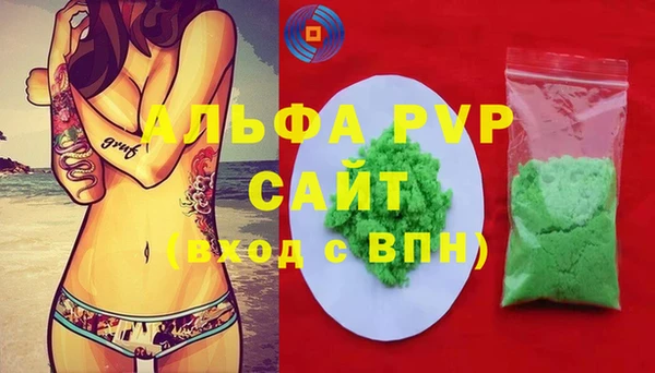сатива Михайловск