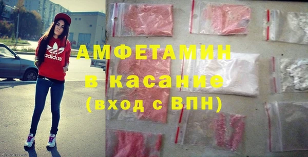сатива Михайловск