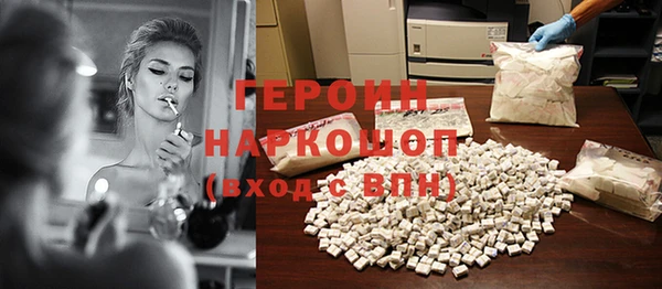 кокаин колумбия Михайловка