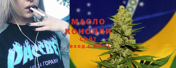 сатива Михайловск