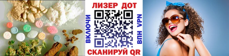 Лсд 25 экстази кислота  продажа наркотиков  Отрадное 
