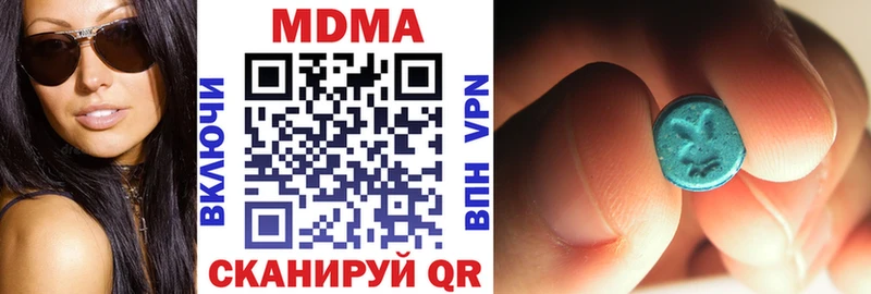МДМА молли  купить  цена  Отрадное 