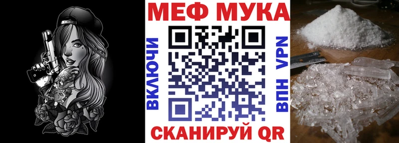 МЕФ VHQ  MEGA маркетплейс  Отрадное 