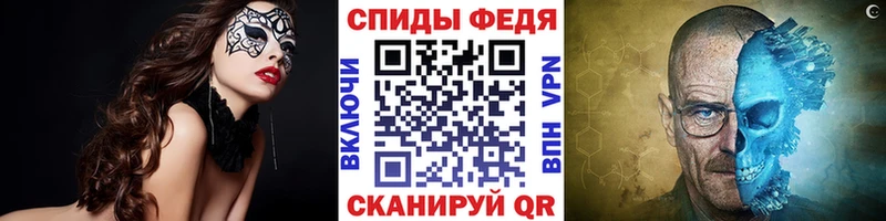 Первитин витя  Отрадное 